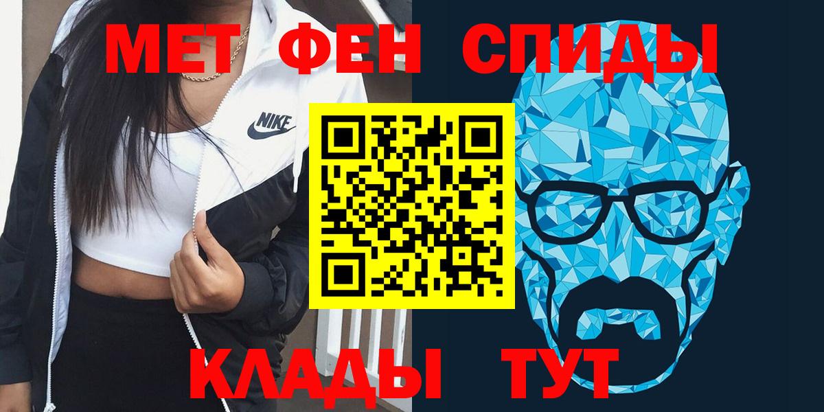 мориарти состав  Amphetamine  Амфетамин  Вход с VPN  АМФ 97%  Нефтекумск 