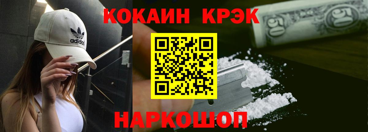Cocaine Columbia Нефтекумск