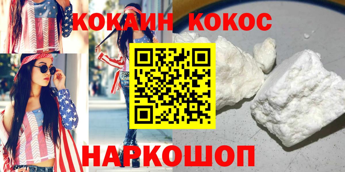 МДМА Нефтекумск