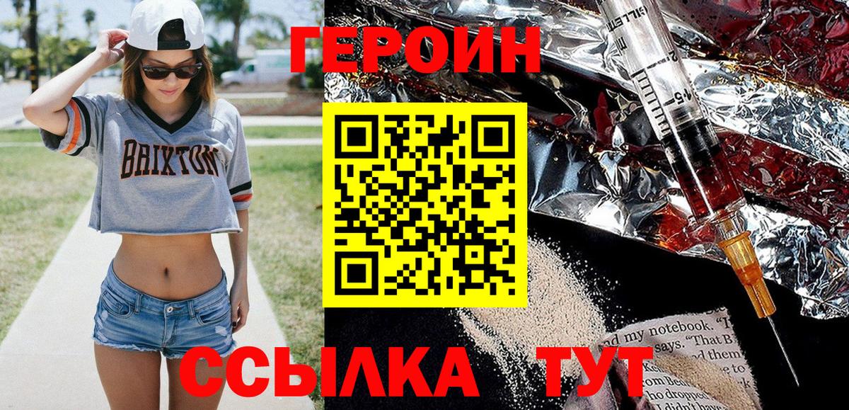 Меф МЯУ МЯУ   ГЕРОИН  COCAIN  ГАШИШ  Альфа ПВП СК кристаллы  ЭКСТАЗИ  Каннабис  Нефтекумск  Вход с VPN 