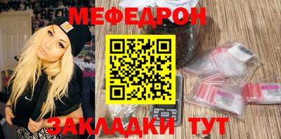 шишки Волжск