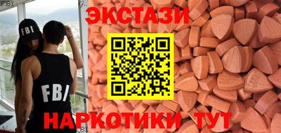 шишки Волжск
