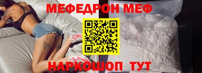 шишки Волжск