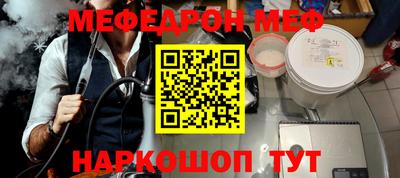 2c-b Волжский