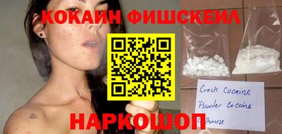 шишки Волжск