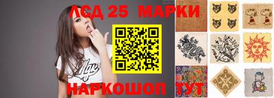 наркотики Ставрополь
