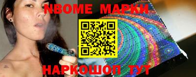 шишки Волжск