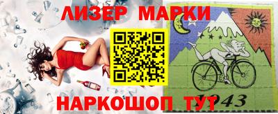 шишки Волжск