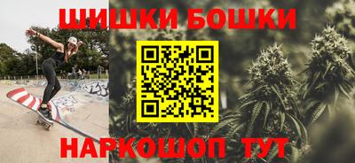 2c-b Волжский