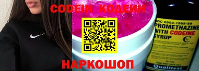 шишки Волжск