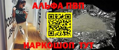 шишки Волжск