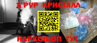 2c-b Волжский
