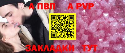 2c-b Волжский