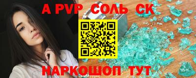 2c-b Волжский