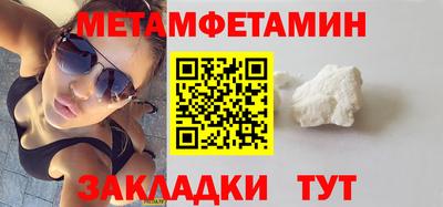 шишки Волжск