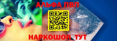 2c-b Волжский