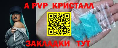 шишки Волжск