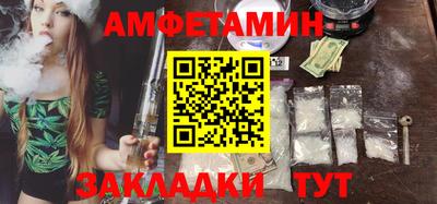 2c-b Волжский