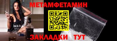 2c-b Волжский