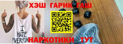 шишки Волжск