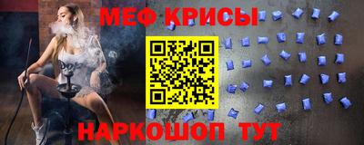 2c-b Волжский
