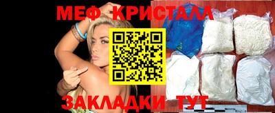 2c-b Волжский