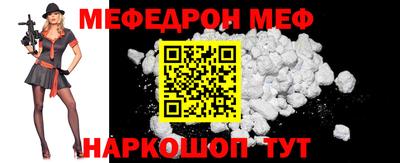 2c-b Волжский
