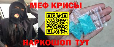 2c-b Волжский