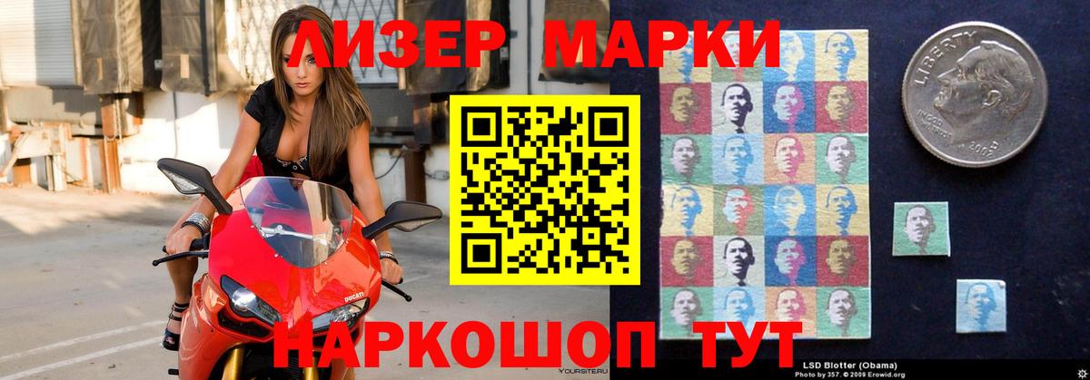Лсд 25 экстази ecstasy Нефтекумск