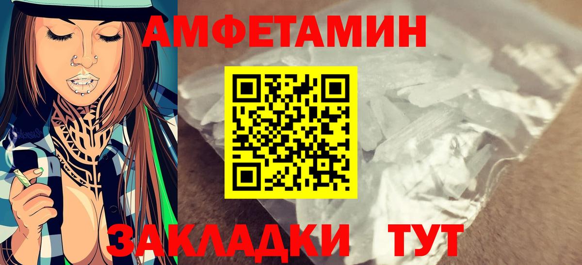 Метамфетамин Декстрометамфетамин 99.9%  Вход с VPN  Нефтекумск 