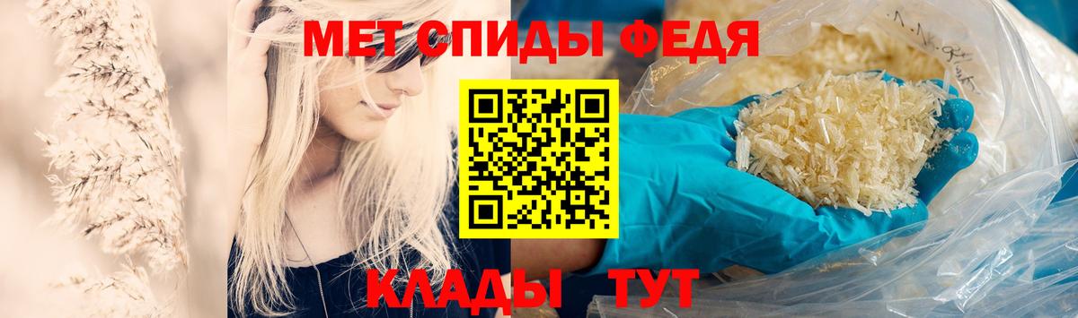 Первитин витя Нефтекумск