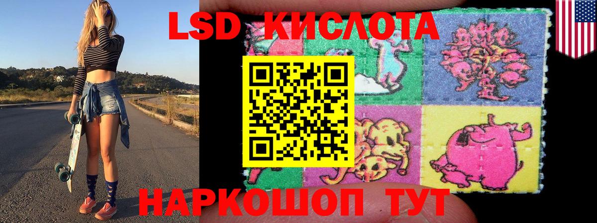 Марки 25I-NBOMe 1,5мг Нефтекумск