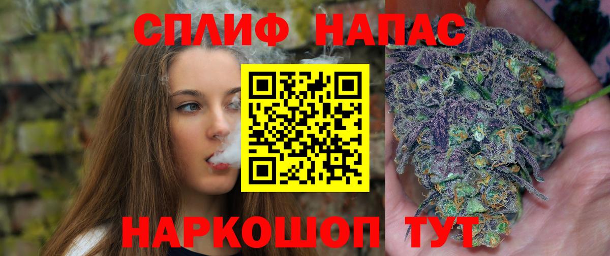 Шишки марихуана индика  МАРИХУАНА план  Каннабис LSD WEED  Нефтекумск  Вход с VPN 